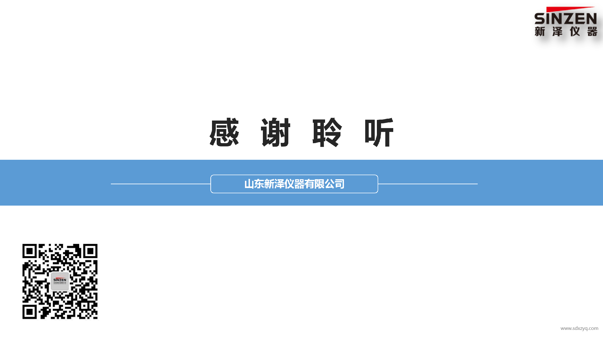 固定污染源廢氣非甲烷總烴監(jiān)測技術(shù)規(guī)范新舊標(biāo)準(zhǔn)對比