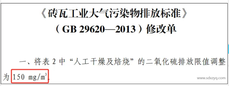 關(guān)于煙氣在線監(jiān)測(cè)排放標(biāo)準(zhǔn)及限值錯(cuò)誤啟示意義