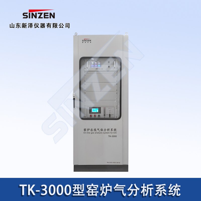 TK-3000型 密閉電石爐尾氣氣體分析系統(tǒng)