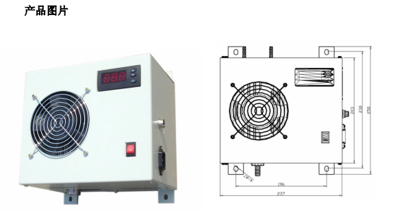 電子泠凝器-山東新澤儀器有限公司